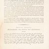<span class="artist-name-product">BATTUTA  Ibn</span> De Mohammede Ebn Batuta Arabe Tingitani eiusque itineribus. Commentatio academica quam rectore Academiae magnificetissimo... Carolo Augusto... annvente amplissimo philosophorum ordine pro loco in eo rite obtinendo... Auctor Joannes Gothofredus Ludovicus Kosegarten. – Image 2